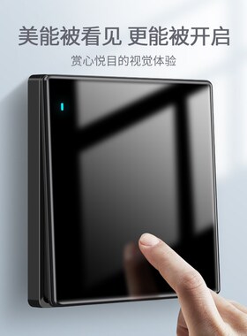 86型开关面板暗装家用墙壁黑色钢化玻璃镜面16A空调一开五孔插座
