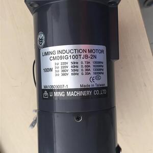 LI MING减速马达 CM09IG100TJB刹车电机 CM091G100TJB
