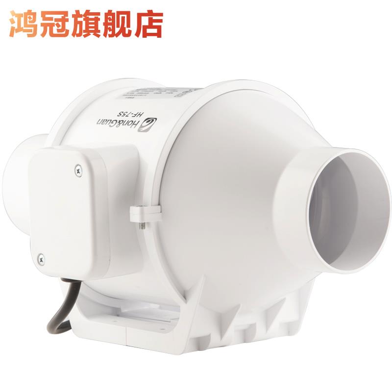鸿冠管道风机3/4/5寸强力排风扇抽风机排气扇卫生间家用换气扇
