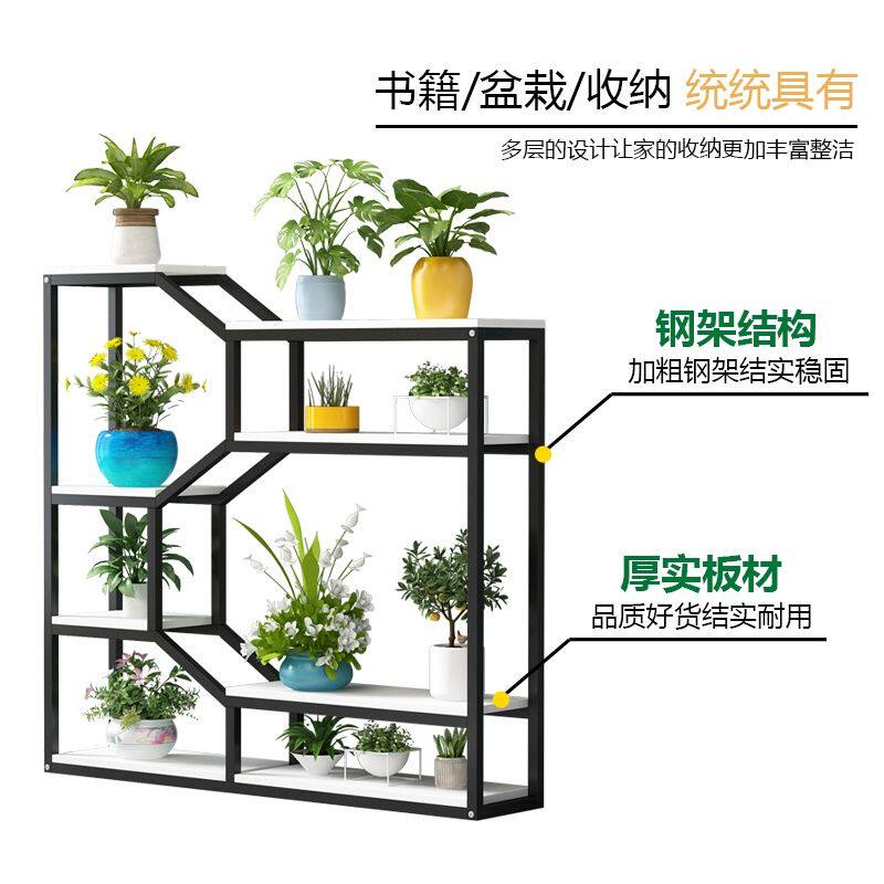 花架置物架办公室隔断室内客厅落地式多层花架子阳台铁艺花盆挂架