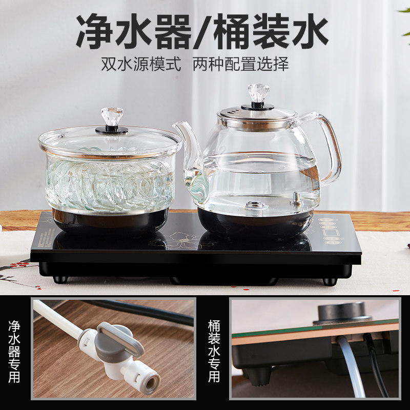 净水器专用底部全自动上水电热烧水壶抽水式蒸煮茶器泡茶一体套装