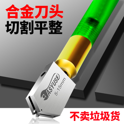 齐迈玻璃刀划厚玻璃金刚石滚轮式自动多功能切割瓷砖刀推刀割刀