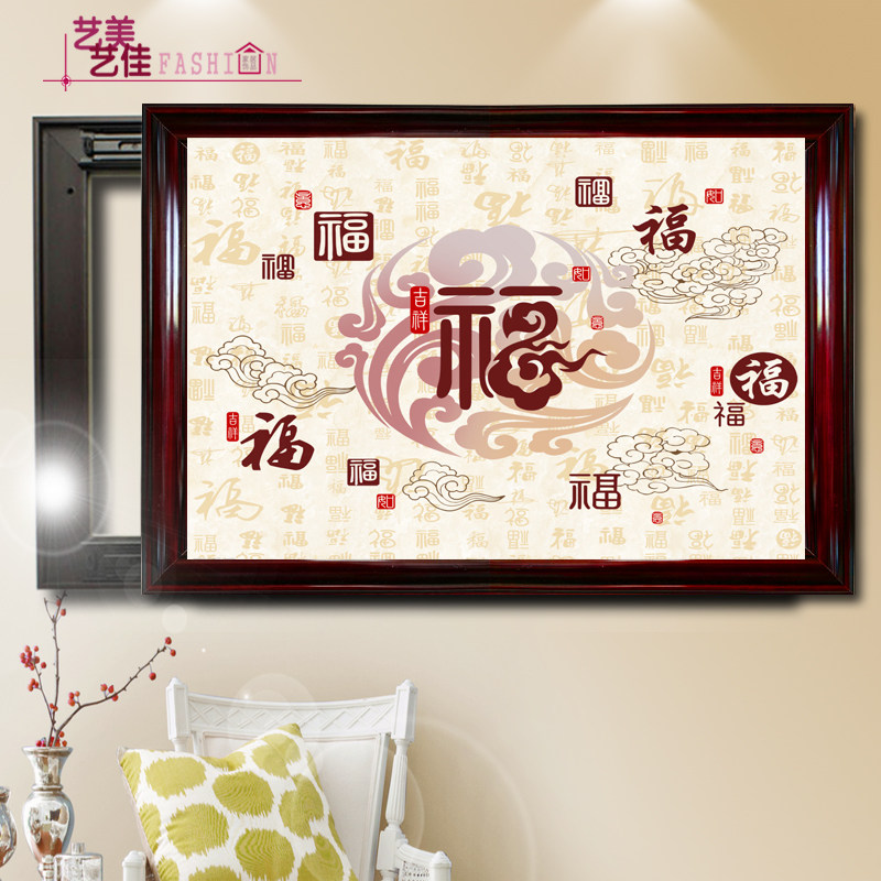 电表箱装饰画新中式实木配电箱免打孔可推拉中国画液压上翻遮挡画