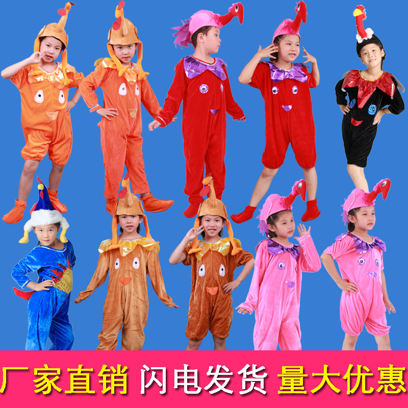 儿童火烈鸟卡通动物演出服鸵鸟宝宝山鸡火鸡小鸡舞台舞蹈表演服装