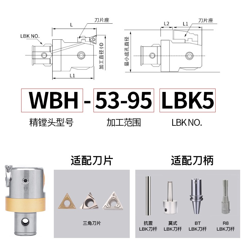 精镗刀加工中心可调微调黄标精镗头数控深内小孔径镗刀杆柄套装