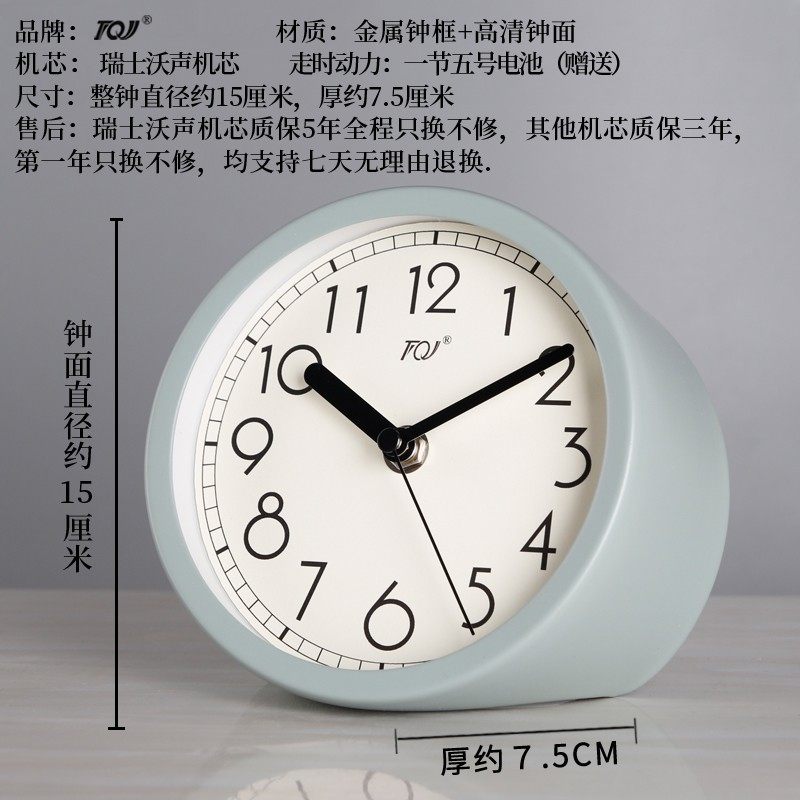 TQJ简约创意座钟家用台式坐钟静音桌面钟时尚台面摆件床头台钟表