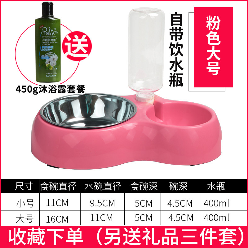 狗狗用品狗碗狗盆猫咪用品猫碗狗食盆双碗自动饮水器泰迪宠物用品
