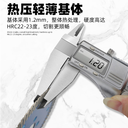 瓷砖切割片角磨机超薄干切专用玻化砖全瓷陶瓷玻璃玉石金刚石锯片