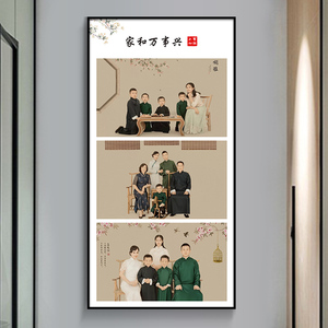 时光有约全家福多宫格相框挂墙定制照片放大制作冲洗相片竖玄关画