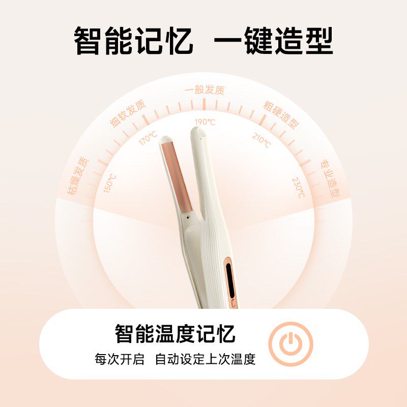 PLUZZ直发卷发两用直板夹女男士短发造型神器迷你电夹板宿舍可用