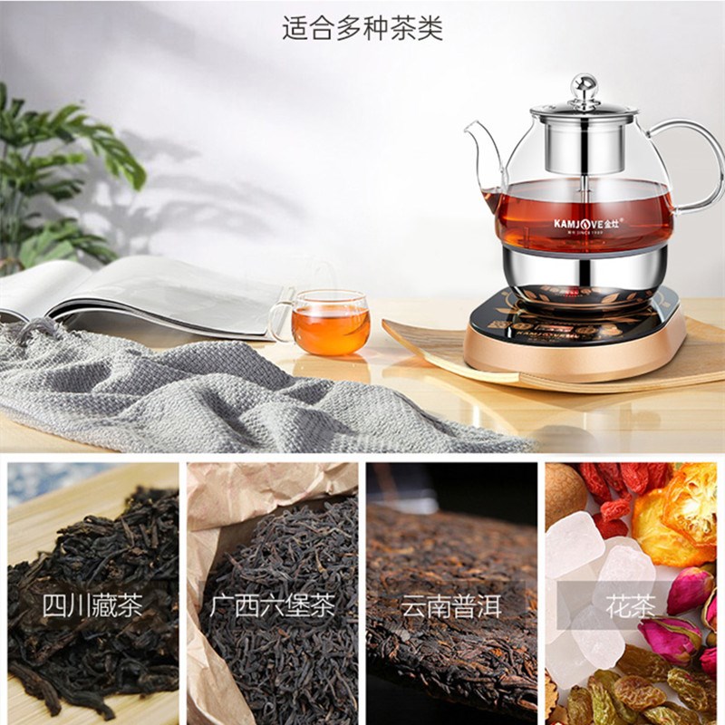 金灶A-99全自动保温煮茶器玻璃电热水壶蒸汽喷淋养生花茶壶电茶炉