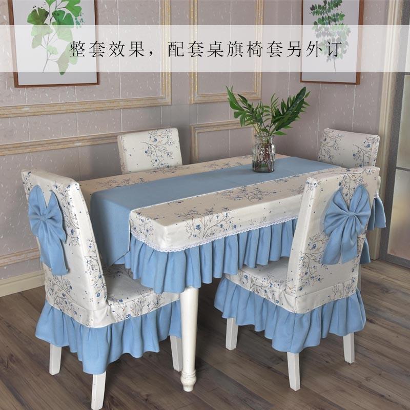 简约蓝色高档椅子套罩座椅套餐桌凳子套加厚可拆洗椅子座套罩家用