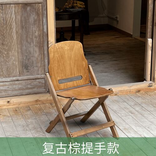 海洋板复古户外防水折叠实木露营商店民宿便携腔调折叠椅