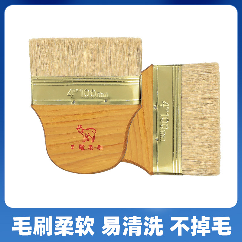 短柄羊毛刷木质手柄优质油漆刷工字羊毛刷涂料刷乳胶漆刷不掉毛