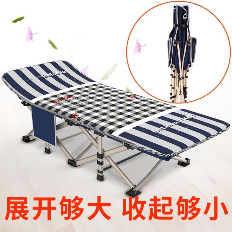 办公室午休床午睡床单人折叠床医院陪护床户外简易沙滩行军床