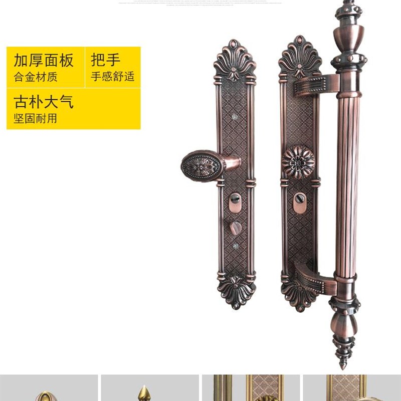 万嘉锌合金双开门大门铜门拉手 欧式别墅大拉手仿古铜防盗门锁具