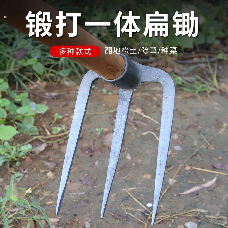 加厚锰钢四齿镐三角锄头翻地打松土开荒挖土种菜开荒长柄农用耙子