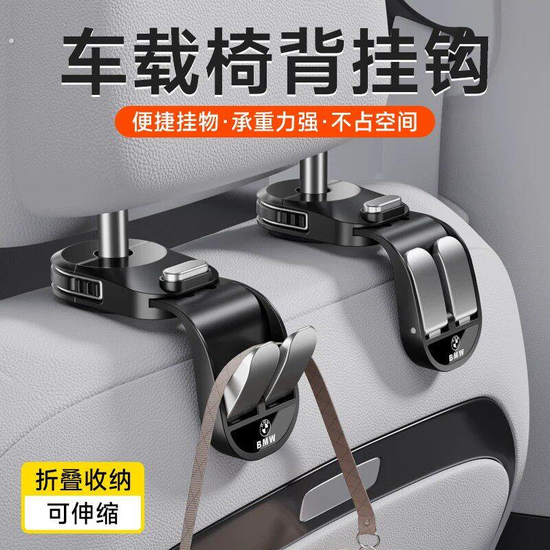 汽车双挂钩后排收纳用品车载座椅挂钩免拆头枕后靠背汽车座椅挂钩