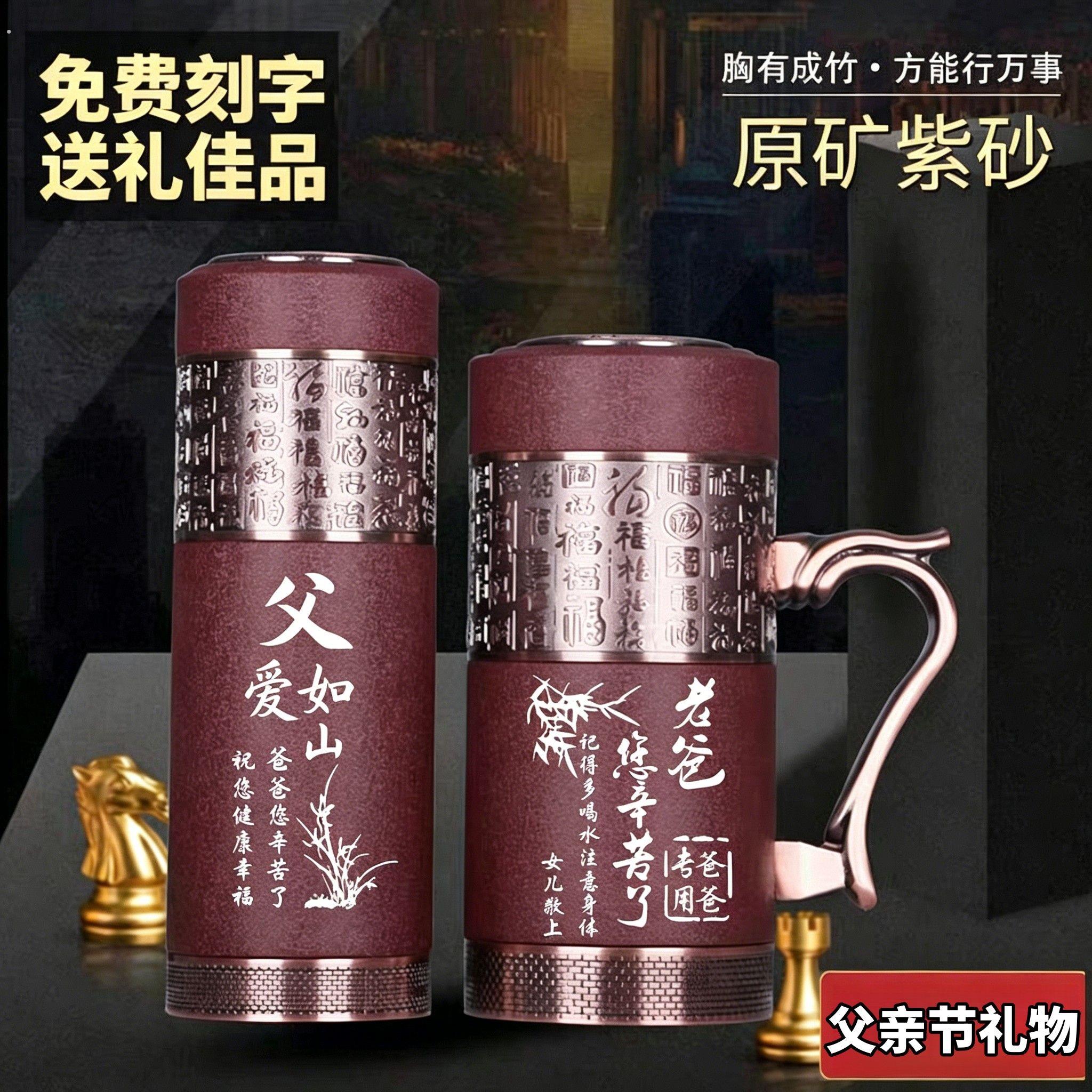 父亲节礼物送爸爸实用专属中老年适用生日高级感保温杯惊喜伴手礼