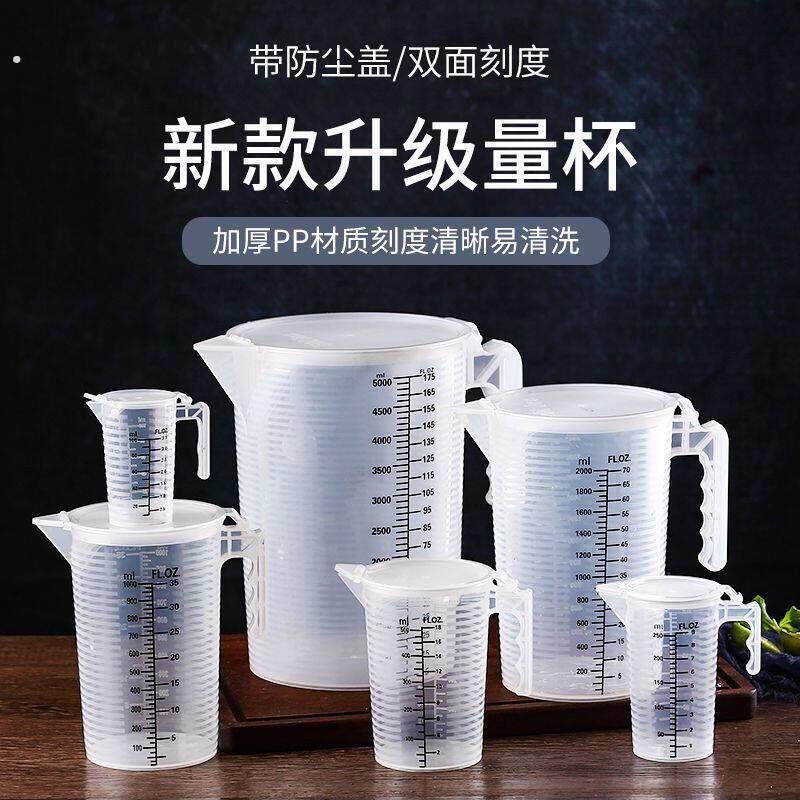 24小时尿蛋白定量桶带盖子尿液留尿容器测尿量量杯尿壶小便器带刻