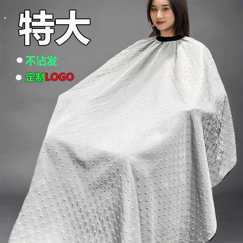 加大围布理发店专用高档发廊理发围布不粘发剪发防静电美发围布潮