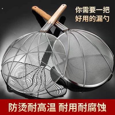 漏勺不锈钢大号笊篱厨房商用捞面油炸漏网过滤网家用线捞木柄捞饭