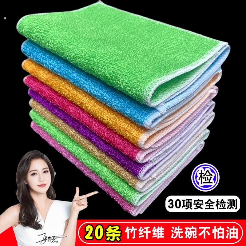 韩国竹纤维洗碗巾刷碗布五色家用抹布厨房专用商用擦桌麻布冼碗巾