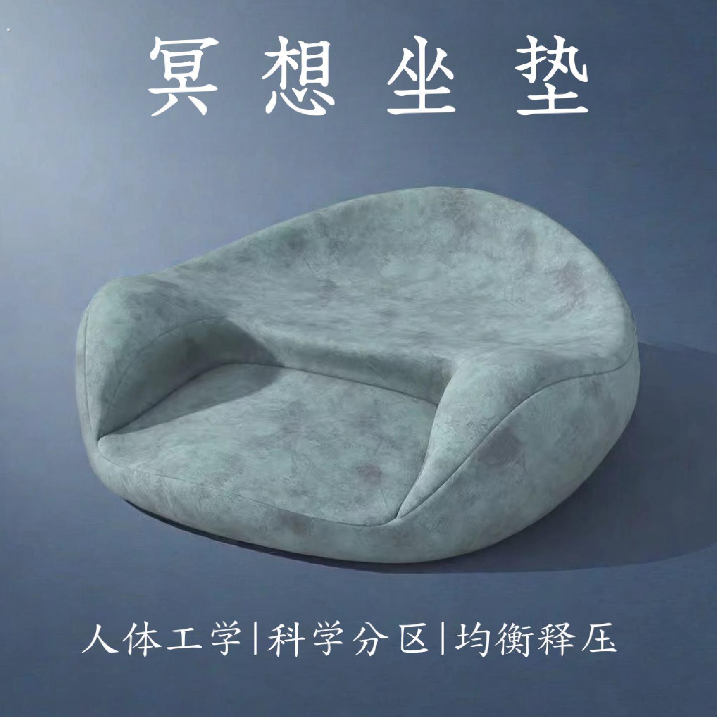 冥想坐垫禅修垫静坐打坐垫神器瑜伽盘腿家用榻榻米蒲团日式沙发椅