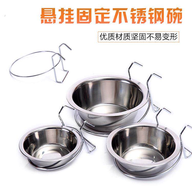 .宠物猫兔狗笼固定挂架食盆碗悬挂式不锈钢狗碗防打翻饮水盆