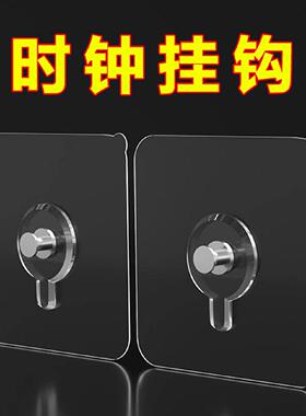 挂钟免打孔挂钩客厅电子钟石英钟机芯墙面固定墙上钟表免钉贴粘钩