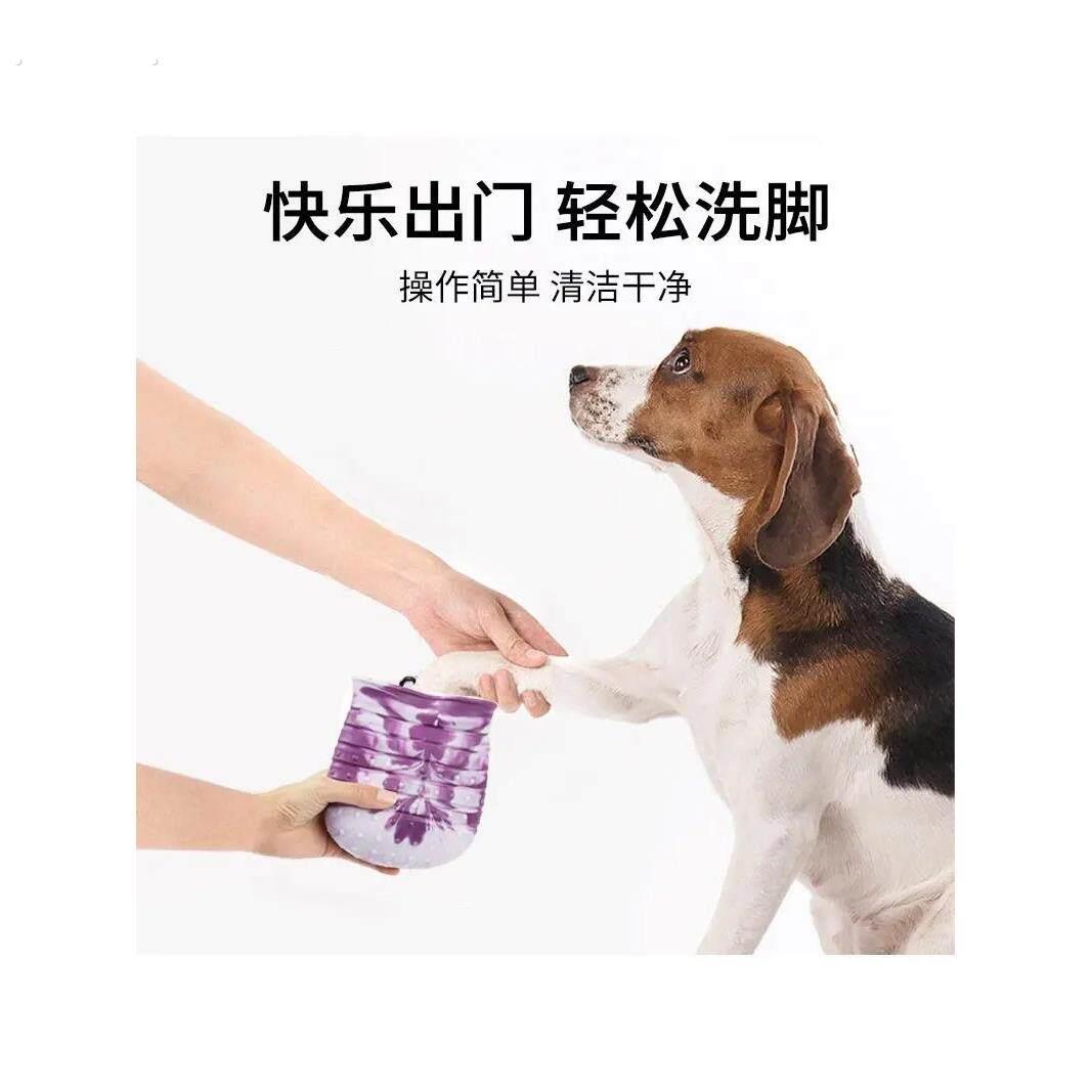宠物洗脚杯狗狗外出洗爪脚部清洁足杯猫咪可携式可折叠洗脚按摩袋