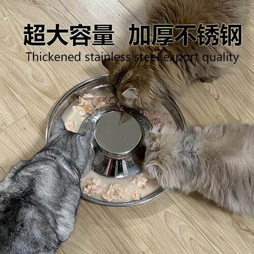 不锈钢猫碗多猫家庭食盆猫咪饭碗宠物慢食碗大号狗狗碗防打翻狗盆