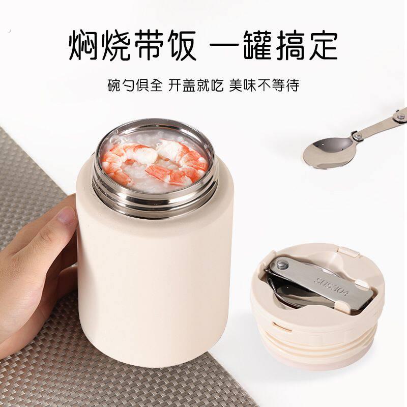 316不锈钢焖烧杯闷烧罐壶上班族双层饭盒带饭煮粥神器超长保温桶