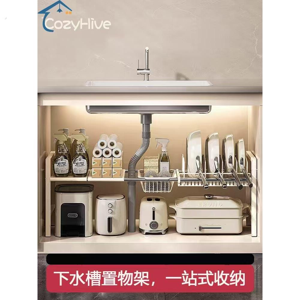 德国厨房下水槽置物架可伸缩家用多功能橱柜分层储物收纳锅具神器