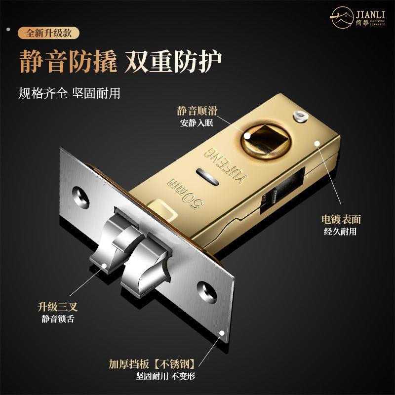 单个锁舌化妆室锁舌厕所通用型门锁锁芯单舌锁体执手房门锁卧室锁图片