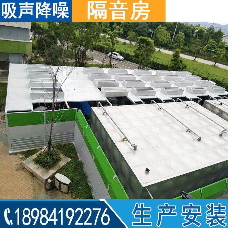机屏冷藏库罩通风机室外吸家外贵州空调工业隔音板隔音机组超强音