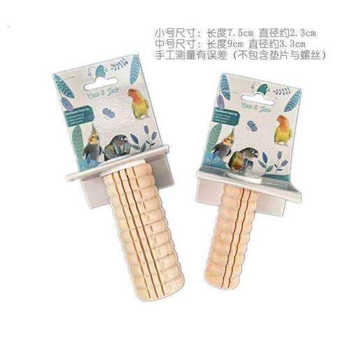 原木长条鹦鹉站棒栖棒圆形健康恒温树脂磨爪棒防滑豪华站杆