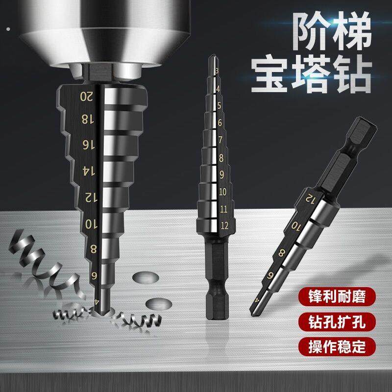 电动胀管器空调铜管扩管器扩口器涨管器铜管打喇叭口钻头制冷工具