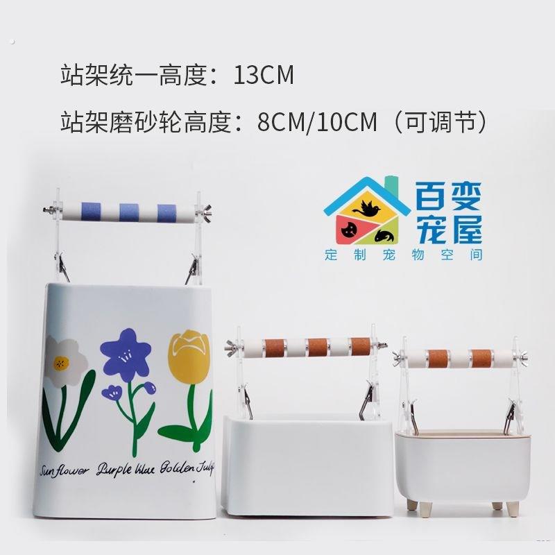 拉便便鹦鹉垃圾桶站架鹦鹉站架鹦鹉站架鹦鹉厕所定点盒子