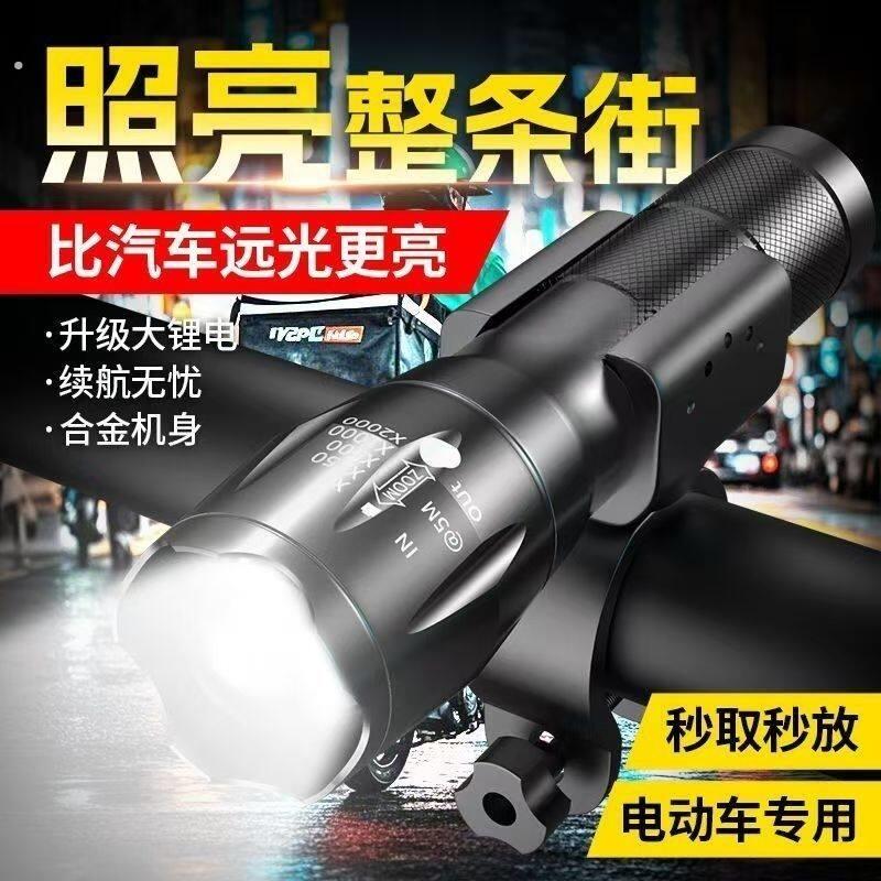 外卖车超亮强光车灯夜行充电强光通用单车手电筒骑行山地车装备