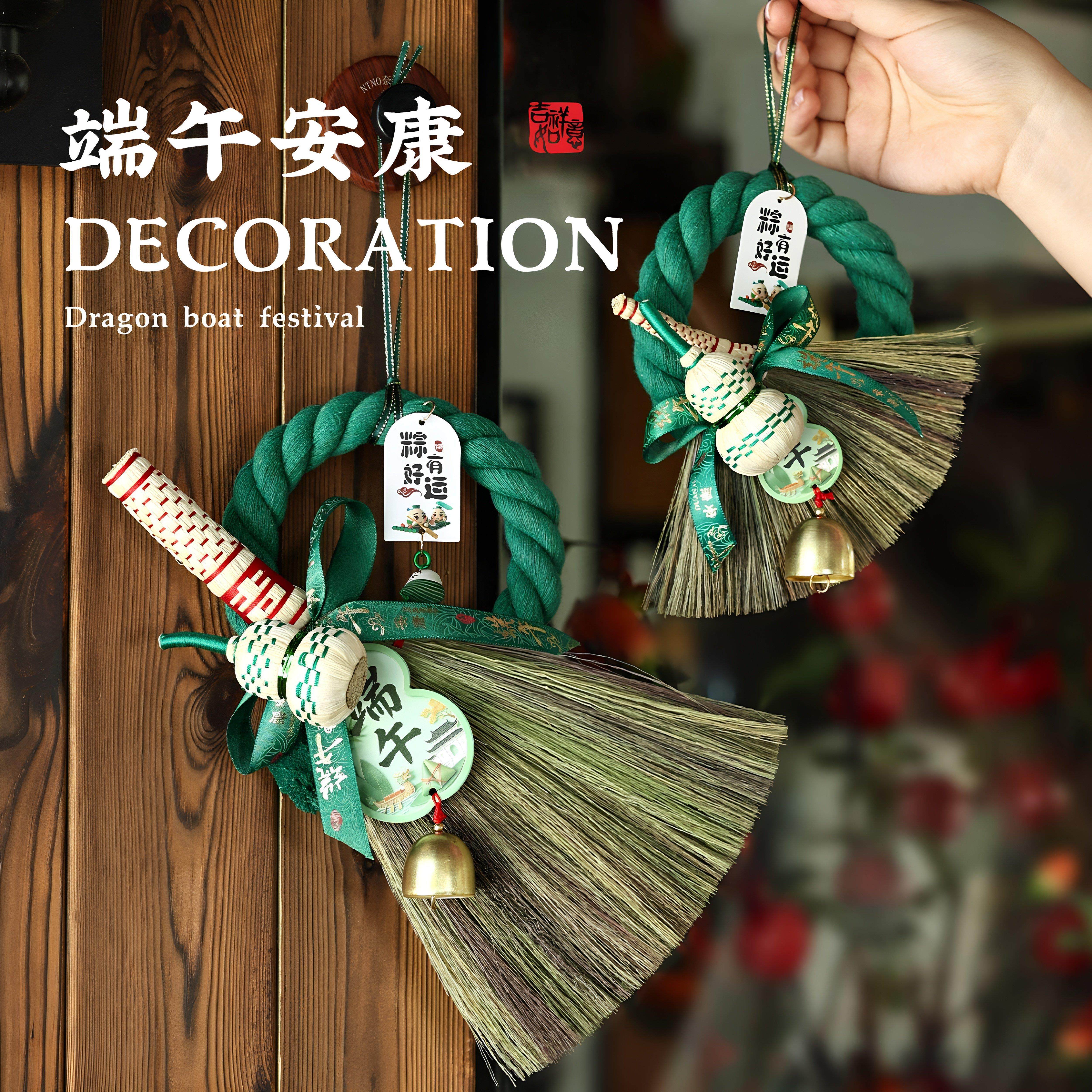 端午节扫把挂饰新款挂件入户门葫芦扫把挂饰场景布置手工装饰品