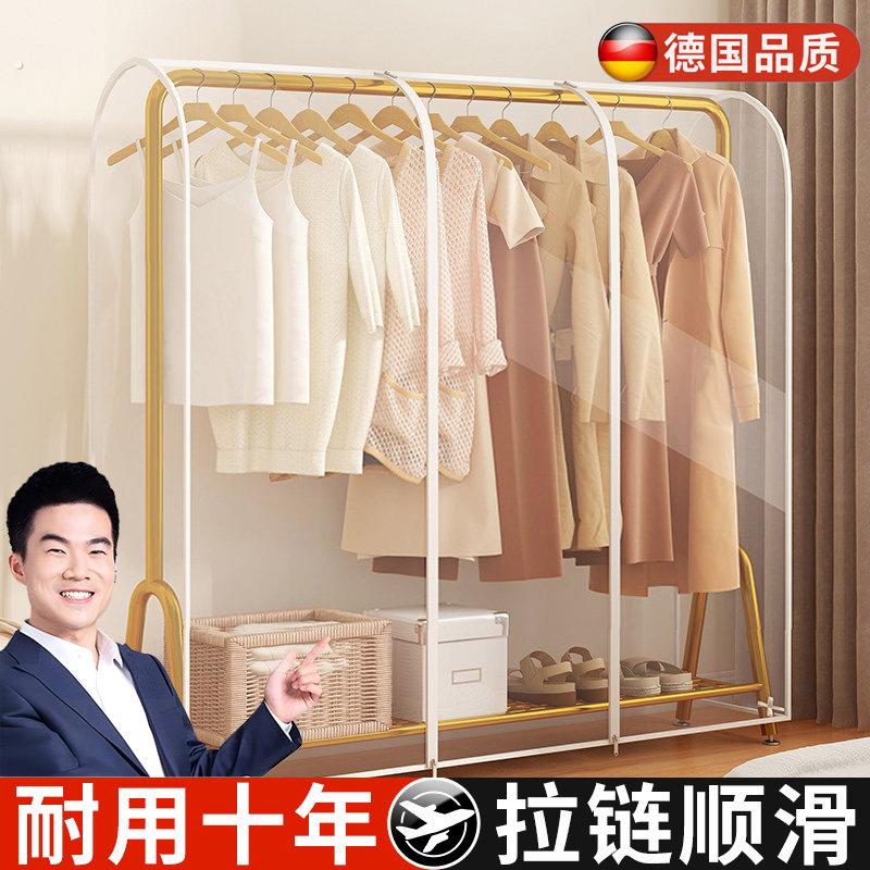 德国衣服防尘罩衣柜落地架挂式家用防尘袋透明拉链长款全封闭衣套