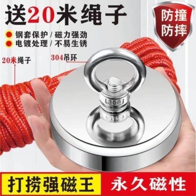 强力磁铁超强打捞强磁王吸盘铷高强兹吸铁石挂钩神器钕永磁石吸力
