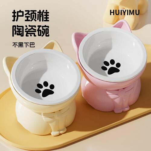 猫碗猫食盆陶瓷猫咪饭碗粮碗喝水碗幼猫小猫小狗宠物碗斜口护颈椎