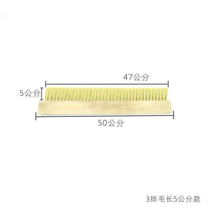 长毛软毛排刷50公分长黄丝大软刷子加大加长加密清洁面粉机械刷子