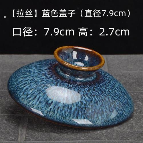 新款白瓷盖碗茶杯单盖子 配件三才盖碗盖子 茶碗大号盖子茶具零配图片