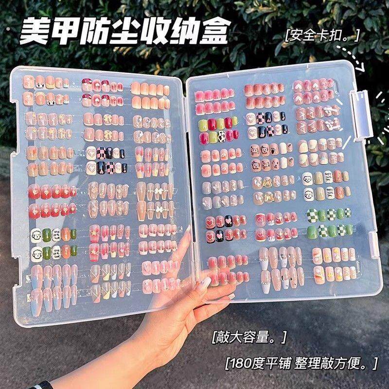 美甲透明防尘收纳盒子穿戴甲片款式样品展示可携式大容量双面整理