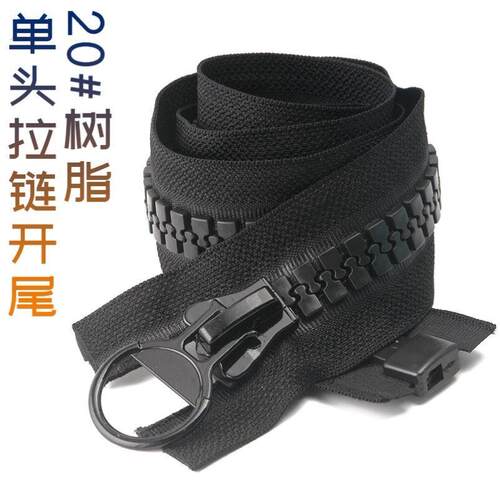 大齿拉炼大号粗齿20号加长双面拉工程帐篷三轮车车棚树脂拉炼配件