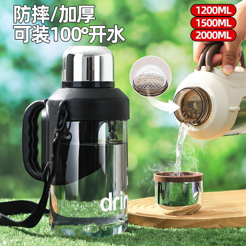 特大号水杯大容量工地户外便携塑料杯子太空杯耐高温防摔运动水壶