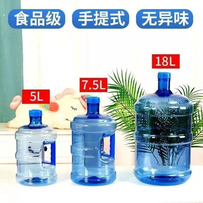家用带盖子加厚矿泉水饮水桶储水空瓶子个性桶装水简约纯净水桶